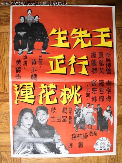 办假的毕业证书多少